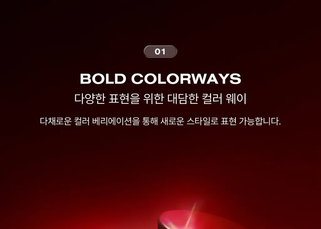[NEW 컬러] 리스키 비 볼드 립 글로스 19 Colors 상세페이지 19